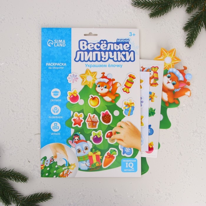 Новогодняя игра на липучках «Новый год! Украшаем ёлочку» Новогодняя игра на липучках «Новый год! Украшаем ёлочку»