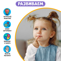 Марблс &laquo;Мозаика с камешками&raquo;, по методике Монтессори