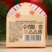 Печенье с предсказанием &laquo;Счастливая посылка&raquo;, 1 шт x 6 г.