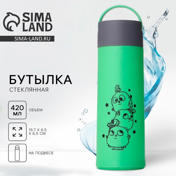 Бутылка для воды &laquo;Птички&raquo;, 420 мл, стекло