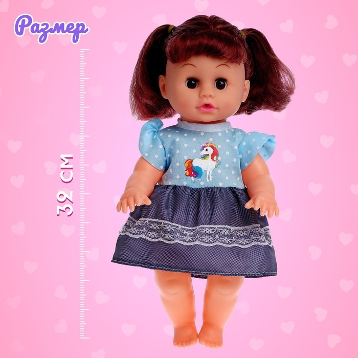 Пупс функциональный &laquo;Варя&raquo; с аксессуарами, пьёт, писает, звук, МИКС