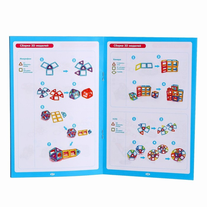Конструктор магнитный &laquo;Цветные магниты&raquo;, 30 деталей