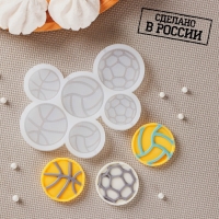 Силиконовая форма &laquo;Мячи&raquo;, 12,5&times;9 см, ячейки d=4 см, d=3 см, цвет прозрачный