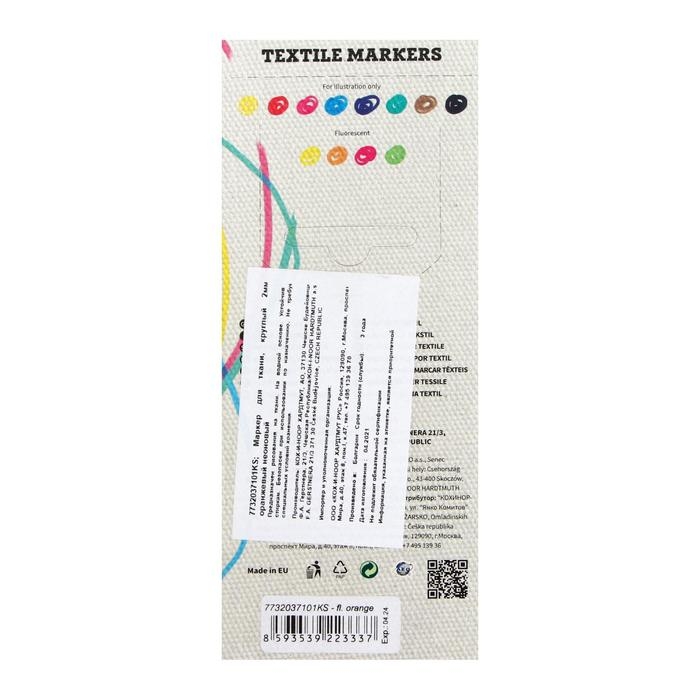 Маркер для ткани 2.0 мм Koh-I-Noor 3203/71, длина письма 500 м, неоновый оранжевый