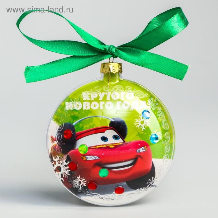 Новый год. Набор для творчества Новый год. Набор для творчества "Елочный шар под раскраску", Тачки