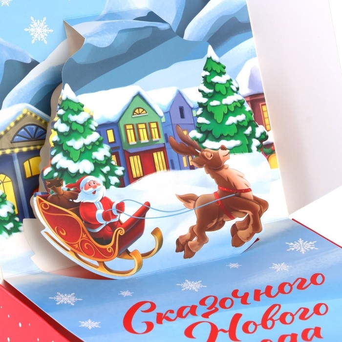 Коробка подарочная новогодняя складная &laquo;Новогодний город&raquo;, 16.5 &times; 16,5 &times; 5 см