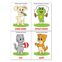 Обучающий блок &laquo;Школа талантов&raquo;, 1-2 года, 16 стр.