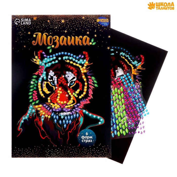 Мозаика стразами &laquo;Тигриный взгляд&raquo;. Набор для творчества