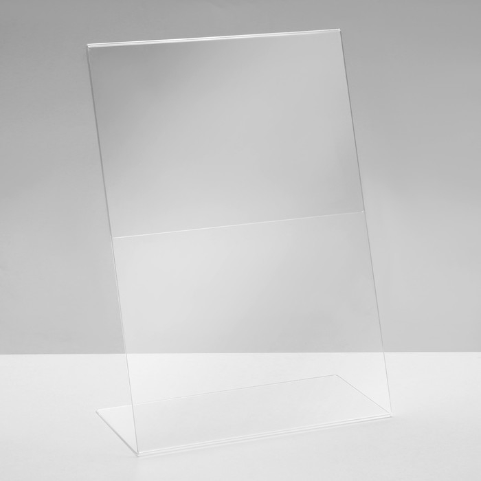 Односторонняя подставка А4 вертикальная, 21&times;7&times;30,5 см, оргстекло 2 мм, В ЗАЩИТНОЙ ПЛЁНКЕ