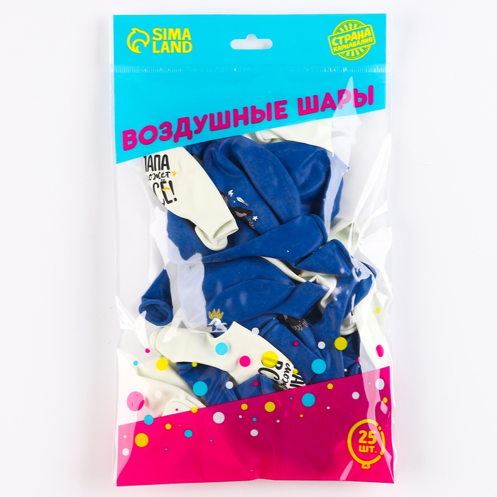 Воздушный шар латексный 12" &laquo;Папа может всё&raquo;, 25 шт.