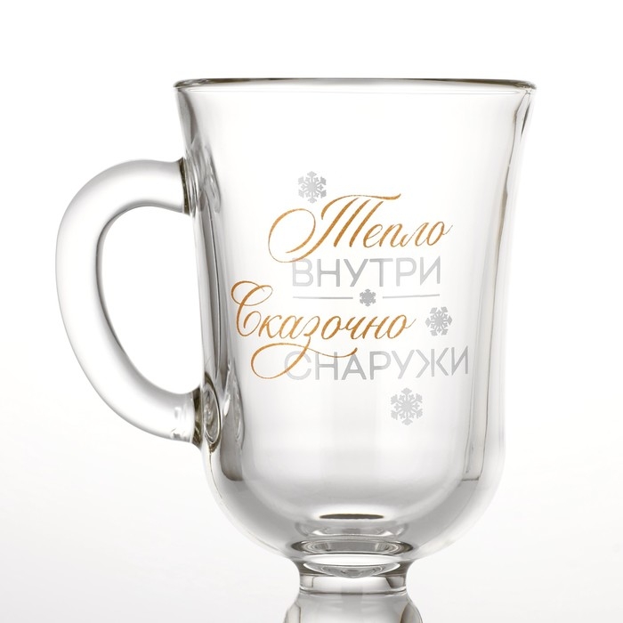 Бокал айриш новогодний &laquo;Тепло внутри, сказачно снаружи&raquo;, на Новый год, 250 мл