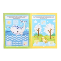 Рабочие тетради с наклейками «Готовимся к письму» Рабочие тетради с наклейками «Готовимся к письму»