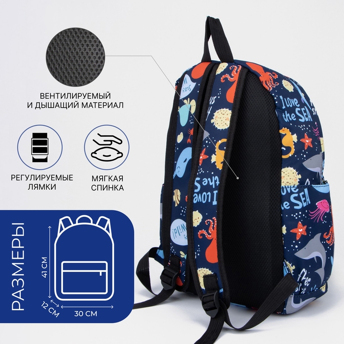 Рюкзак школьный на молнии, цвет синий Рюкзак школьный на молнии, цвет синий