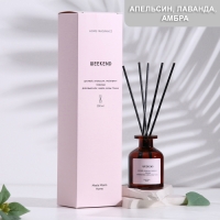 Диффузор ароматический, "Weekend", 100 мл Диффузор ароматический, "Weekend", 100 мл