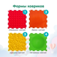 Модульный массажный коврик ОРТОДОН, набор №4 «Радуга» Модульный массажный коврик ОРТОДОН, набор №4 «Радуга»