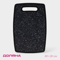 Доска разделочная прямоугольная 30х20 см "Звёздное небо" Доска разделочная прямоугольная 30х20 см "Звёздное небо"