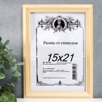 Фоторамка некрашеная 2/2 15х21 см Фоторамка некрашеная 2/2 15х21 см