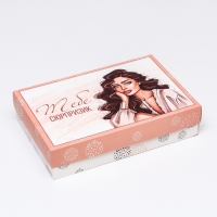 Коробка складная, "Тебе сюрпризик" 30 х 20 х 7 см