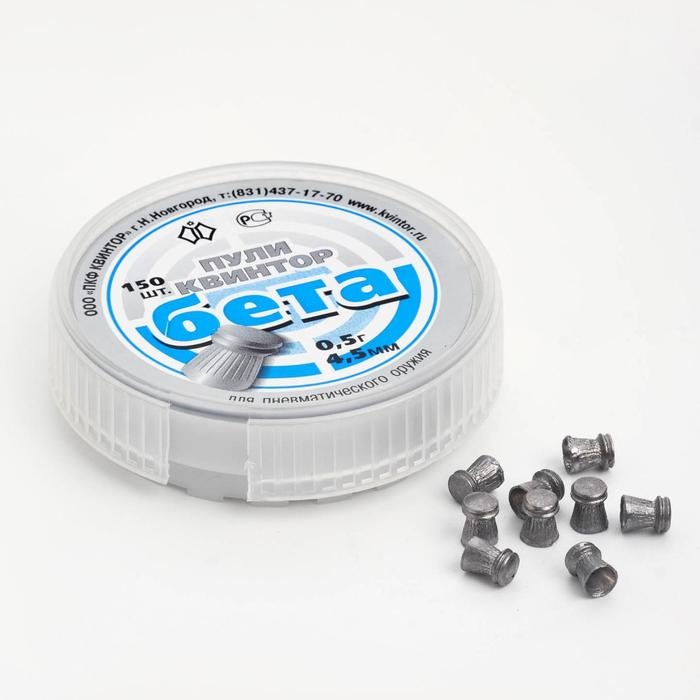 Пули для пневматики Пули для пневматики "Бета" кал. 4,5мм, 0,5 гр, 150шт