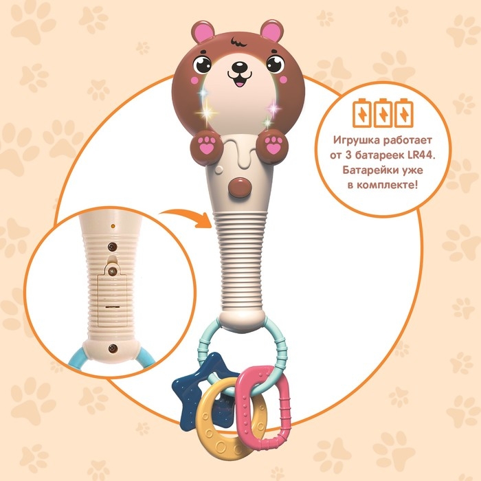 Музыкальная игрушка &laquo;Милый мишка&raquo;, звук, свет, цвет оранжево-коричневый