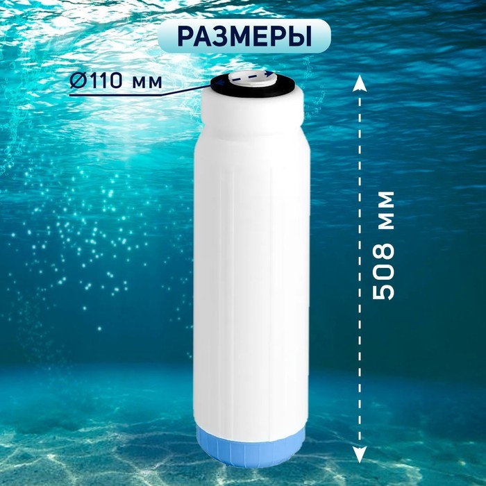 Картридж сменный ZEIN GAC-10SL ЭКО, активированный уголь Картридж сменный ZEIN GAC-10SL ЭКО, активированный уголь