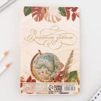 Стикеры с липким слоем, ручка синяя 0.7 мм, шариковая «Золотому учителю», 30 листов Стикеры с липким слоем, ручка синяя 0.7 мм, шариковая «Золотому учителю», 30 листов