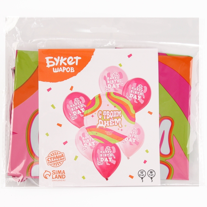 Набор воздушных шаров «С днём рождения. Для неё», латекс, фольга, 7 шт., МИКС Набор воздушных шаров «С днём рождения. Для неё», латекс, фольга, 7 шт., МИКС