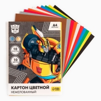 Картон цветной, А4, 10 листов, 10 цветов, немелованный, односторонний, в папке, 220 г/м&sup2;, Трансформеры