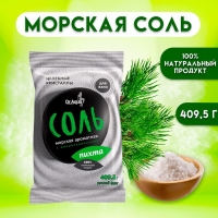 Соль морская ароматная &laquo;Пихта&raquo;, 409,50 г