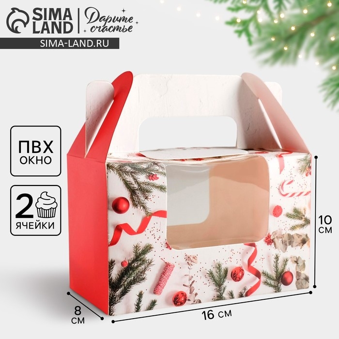 Коробочка для кексов &laquo;Happy&raquo;, 16 х 10 х 8 см, Новый год