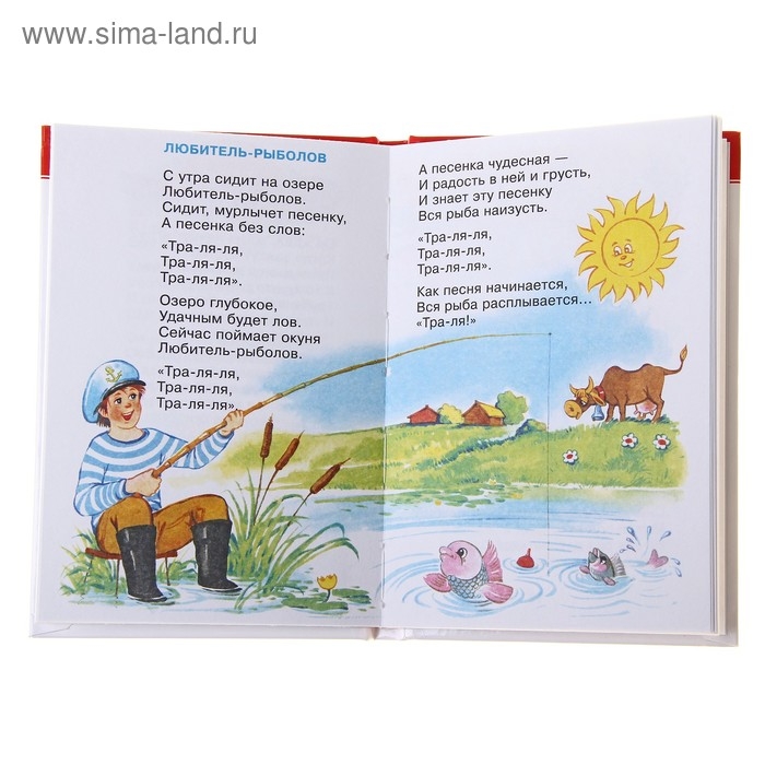 &laquo;Игрушки&raquo;, Барто А. Л.