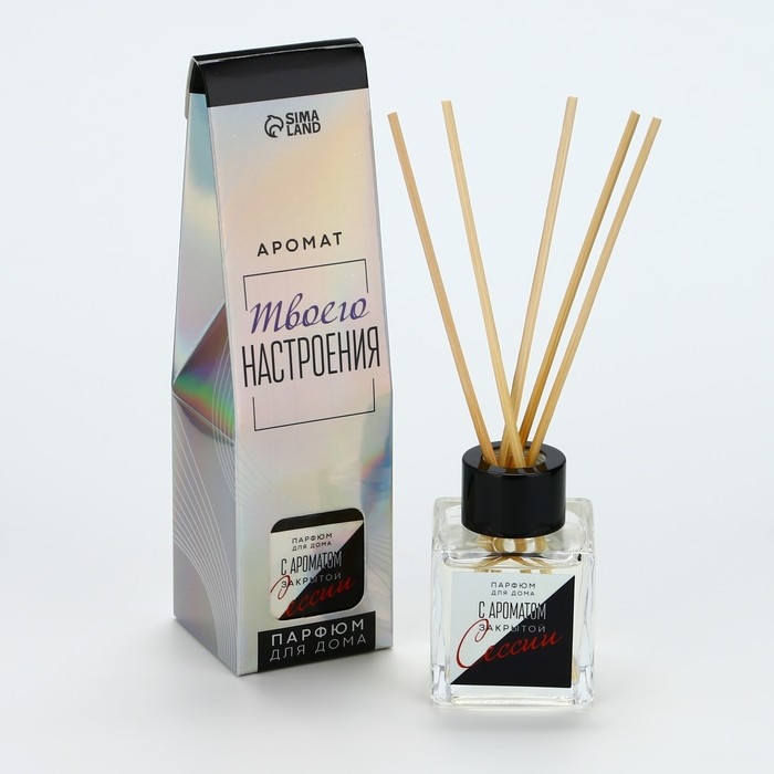 Диффузор ароматический палочки, ароматизатор для дома &laquo;Аромадиффузор: С ароматом закрытой сессии&raquo;, клубника, 50 мл.