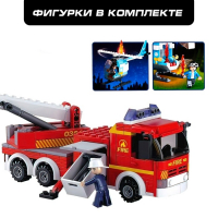 Конструктор &laquo;Огнеборцы&raquo;, 394 детали