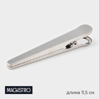 Зажим для пакета Magistro &laquo;Крокодил&raquo;, 11,5 см, нержавеющая сталь, серебристый