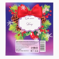 Новый год! Леденец на палочке, на открытке &laquo;Большого счастья&raquo;, вкус апельсин, 24 г