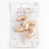 Свеча в торт "Юбилейная", цифра 35, 10 см, шампань