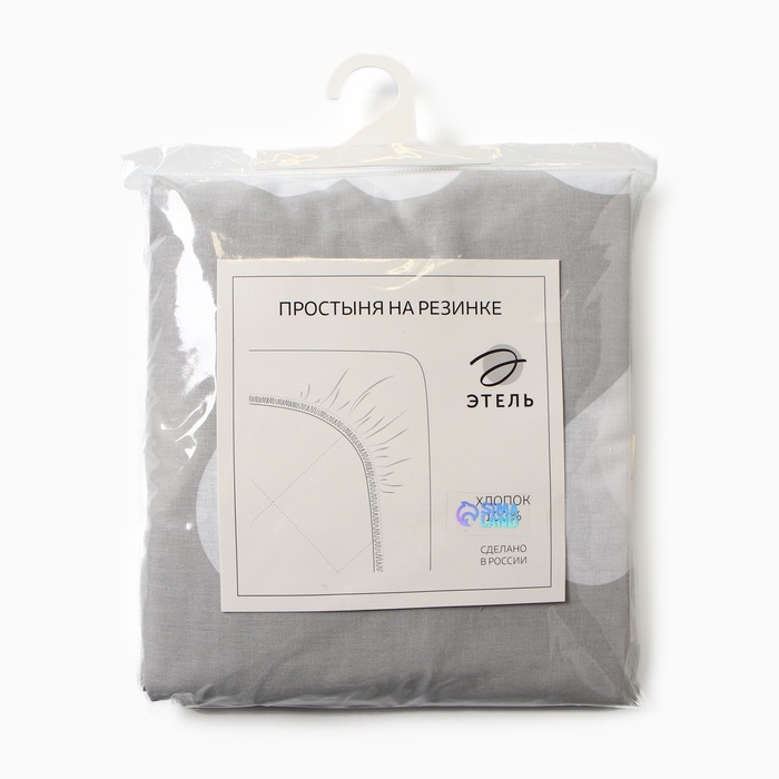 Простыня на резинке Этель Heart 180*200*25, 100% хлопок, бязь, 125г/м2 Простыня на резинке Этель Heart 180*200*25, 100% хлопок, бязь, 125г/м2