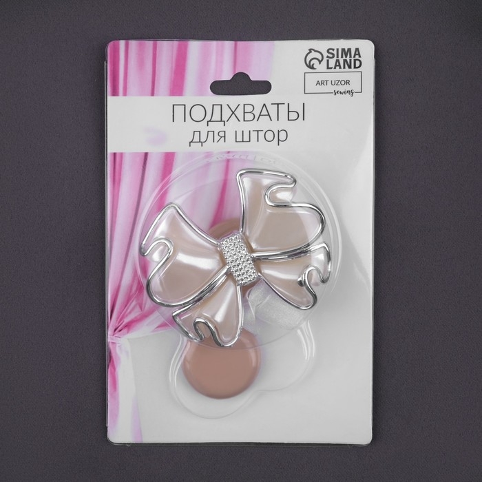 Подхват для штор &laquo;Бант&raquo;, 6 &times; 5 см, цвет молочный