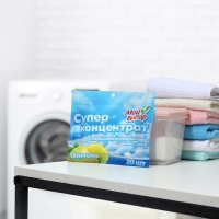 Стиральный порошок в листах, Мой Выбор, Универсальный, Лимон, Концентрат, 20 листов Стиральный порошок в листах, Мой Выбор, Универсальный, Лимон, Концентрат, 20 листов