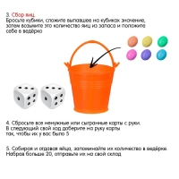 Настольная игра &laquo;Всмятку&raquo;. 2-5 игроков, 7+