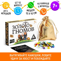 Настольная игра &laquo;Золото гномов&raquo; на удачу