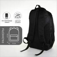 Рюкзак школьный на молнии, 4 кармана, цвет чёрный Рюкзак школьный на молнии, 4 кармана, цвет чёрный