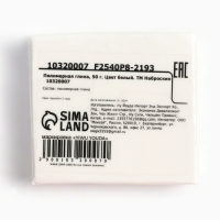 Полимерная глина для лепки, 50 г запекаемая, цвет белый «Наброскин» Полимерная глина для лепки, 50 г запекаемая, цвет белый «Наброскин»