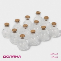 Набор баночек стеклянных для специй с пробковой крышкой Доляна &laquo;Парфе&raquo;, 50 мл, 5,5&times;5,5&times;7 см, 12 шт