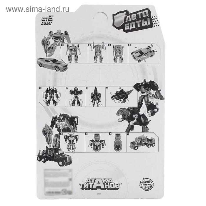 Робот «Динозавр», с оружием, трансформируется Робот «Динозавр», с оружием, трансформируется