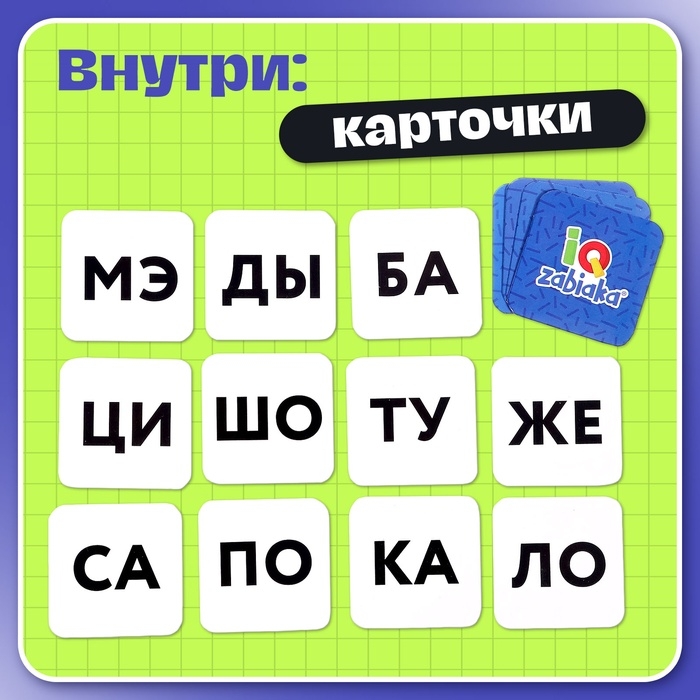 Развивающий набор &laquo;Твёрдые и мягкие&raquo;, 5+