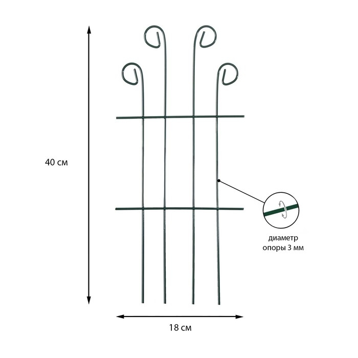Шпалера, 40 &times; 18 &times; 0.3 см, металл, зелёная, &laquo;Узорная&raquo;