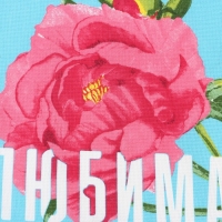 Набор кухонных полотенец Доляна &laquo;Цветочная радость&raquo; 35х60см-2шт, 100% хлопок