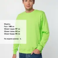 Свитшот Toima 2.0, зеленое яблоко, размер XS