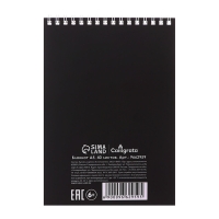 Блокнот А5, 40 листов в клетку на гребне "Утка", обложка мелованный картон, матовая ламинация, выборочный УФ-лак, блок офсет Блокнот А5, 40 листов в клетку на гребне "Утка", обложка мелованный картон, матовая ламинация, выборочный УФ-лак, блок офсет